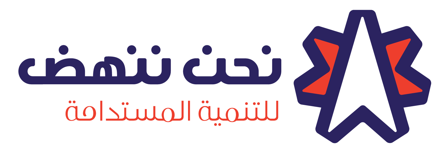 We Rise Center for Citizenship & Development logo